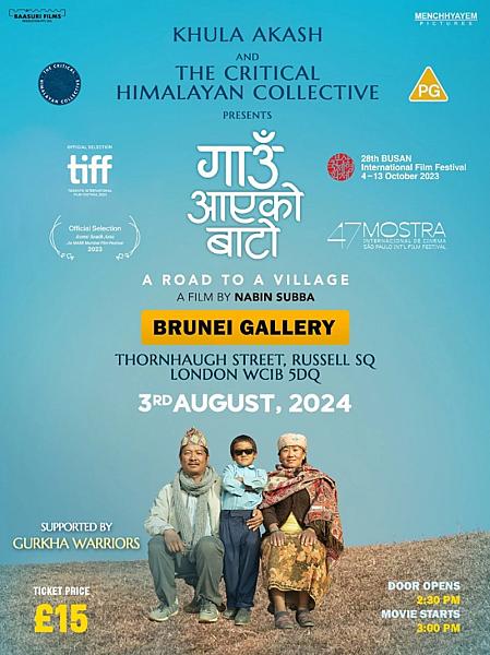 A Road to a Village - Nepali Movie Screening in London