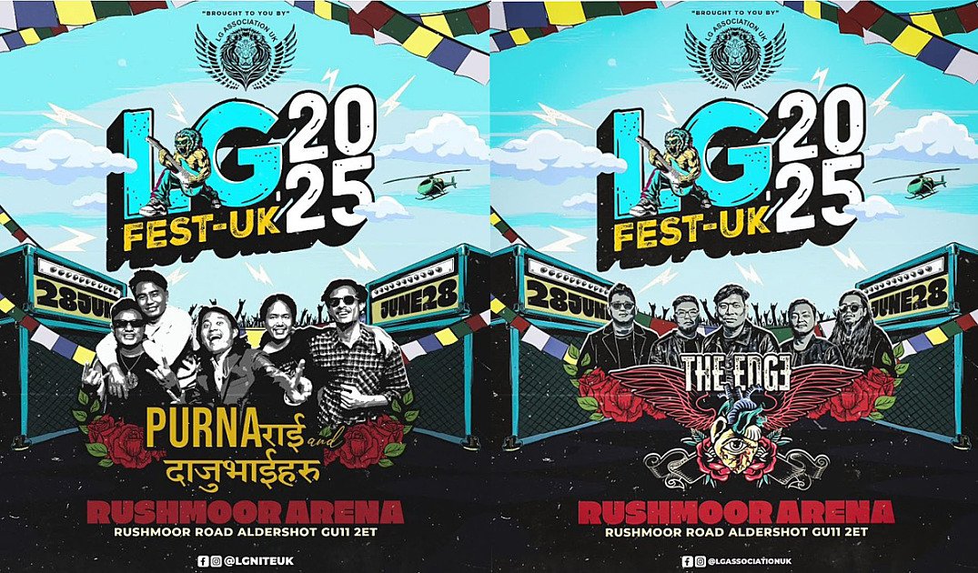 LG FEST-UK 2025