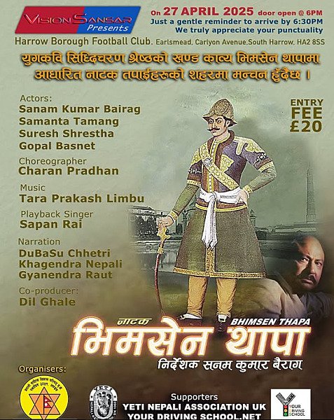 Bhimsen Thapa - Nepali-language play