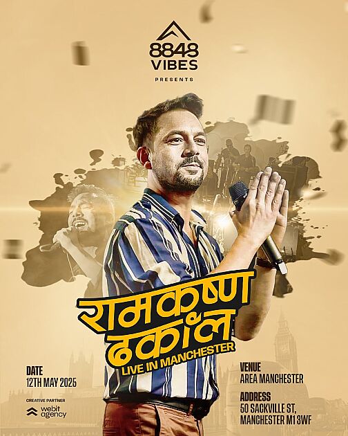 Ram Krishna Dhakal - Live in Manchester, UK