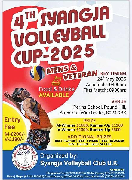 4th Syangja Volleyball Cup - 2025