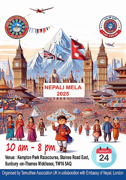 Nepali Mela 2025